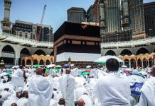 Jemaah Haji