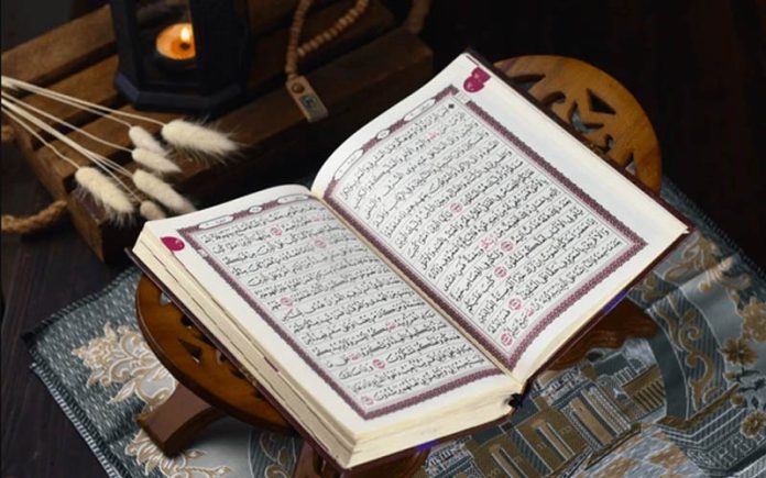 alquran Al Quran Karim