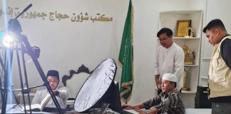 Worksop arsip Haji di KUH Jeddah