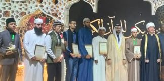 MTQ Internasional di BRICS Holy Quran Award II