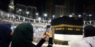 Larangan foto di Masjidil Haram