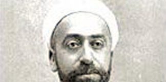 Muhammad At Ṭahir Bin Asyur